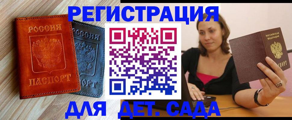 пропишу в квартире в Лысьве