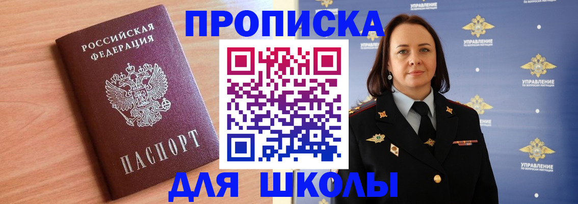 регистрация в Лысьве